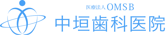 中垣歯科医院ロゴ